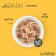 After Dark, karma mokra, dla kota, kurczak w bulionie, 80 g, puszka